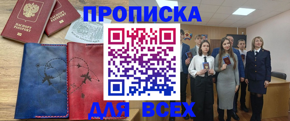 регистрация для дет. сада в Кашире