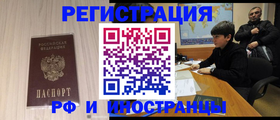 пропишу в квартире в Кашире